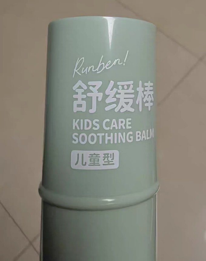 润本宝宝驱蚊