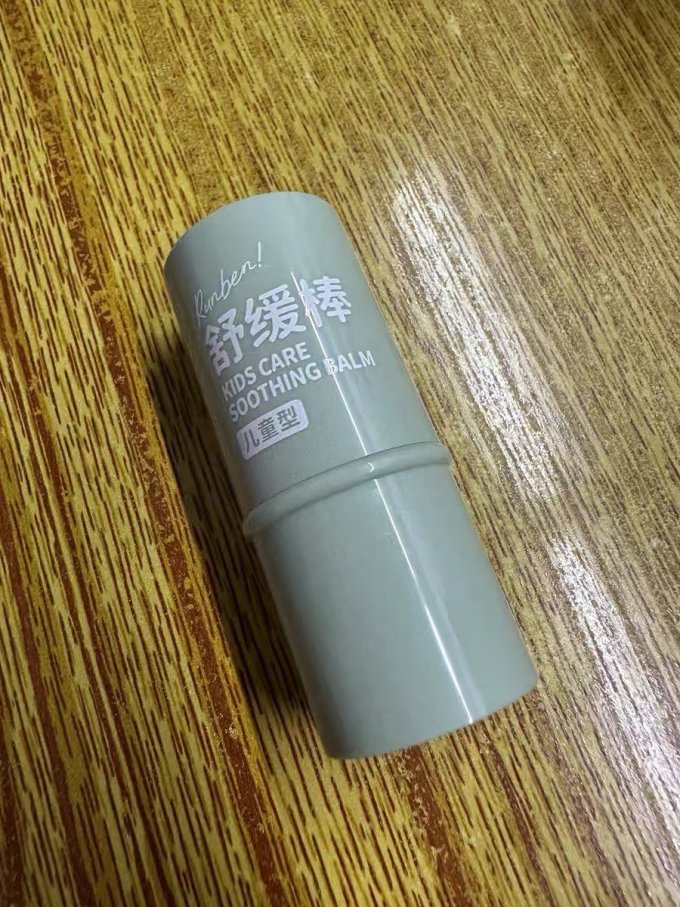 润本宝宝驱蚊