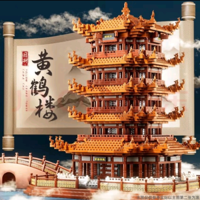 拼插积木
