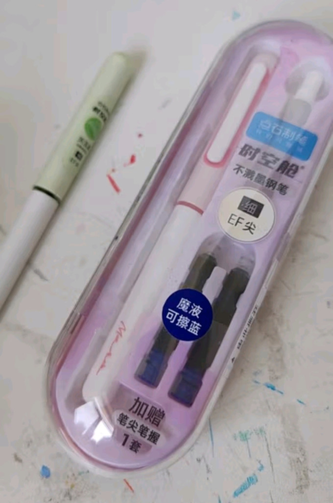 签字笔