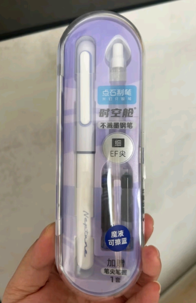 签字笔
