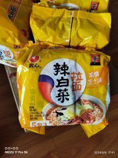 五块钱一包没赶上，7块钱一包也挺合适的