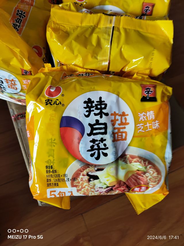 五块钱一包没赶上，7块钱一包也挺合适的
