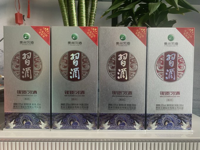 习酒白酒