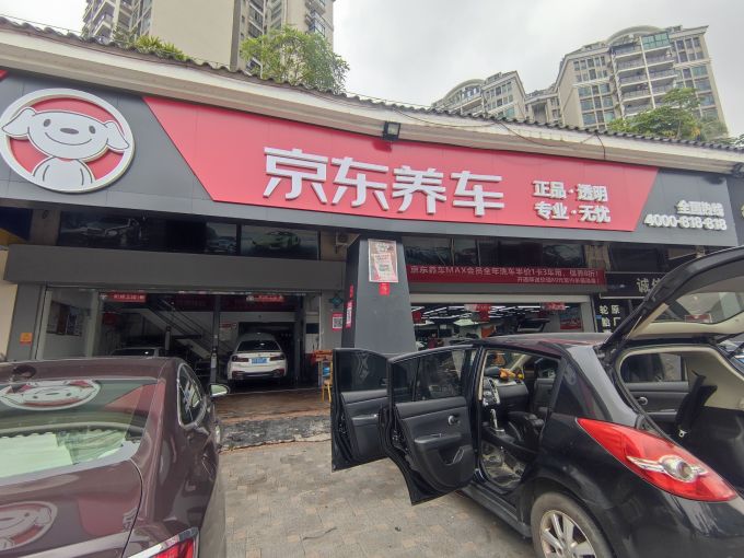 京东养车香港壳牌5w40超凡喜力机油