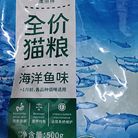 雷米高（RAMICAL）猫粮蓝猫英短猫猫主食主粮幼猫成猫海洋鱼味全价猫粮试吃500g 1斤