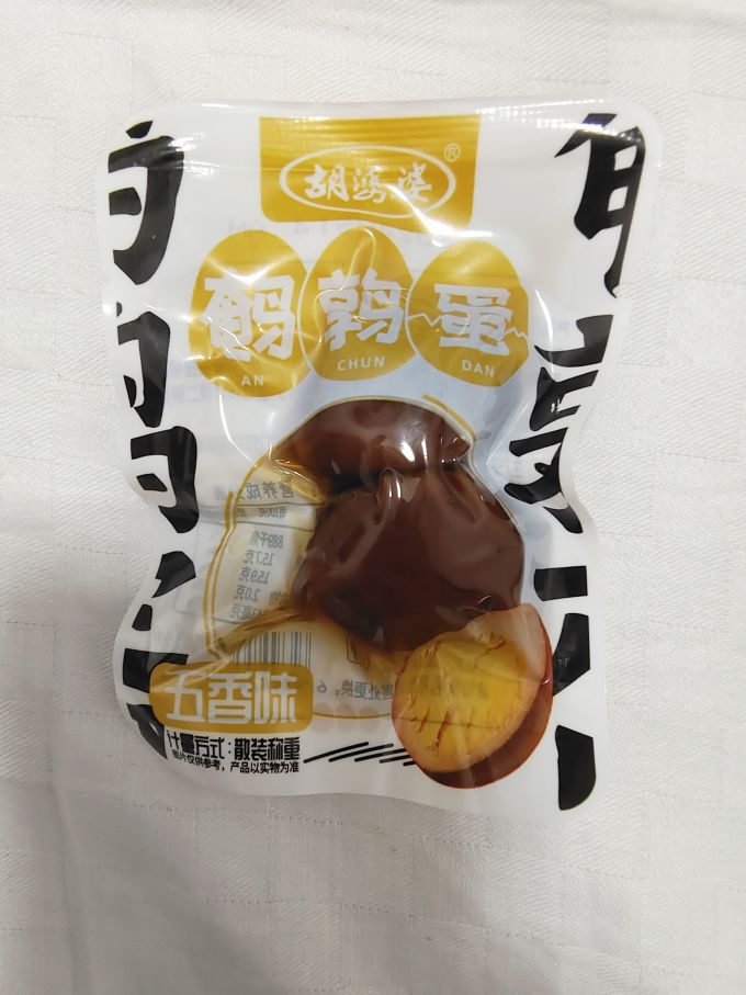 喵满分其他休闲零食