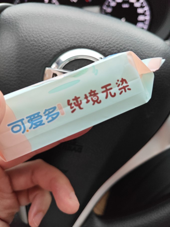 可爱多婴儿湿巾