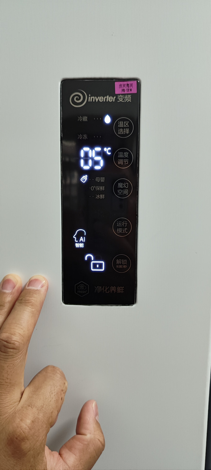 海信冰箱