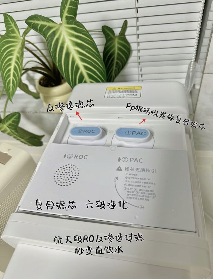 反渗透纯水机