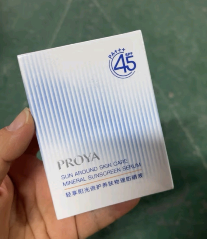 珀莱雅防晒隔离