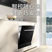 方太嵌入式洗碗机JPCD12E-NT01S优势及卖点！！！