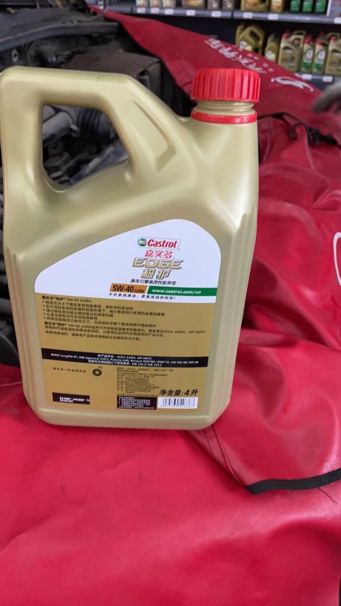 嘉实多车用润滑油