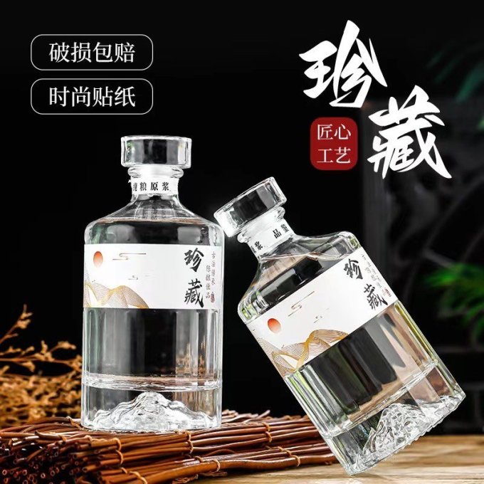 收纳保鲜