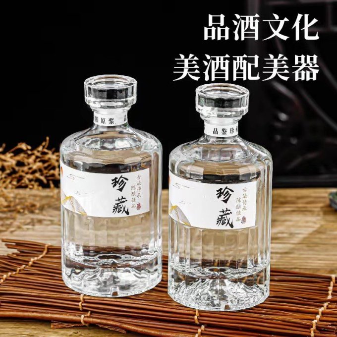 收纳保鲜