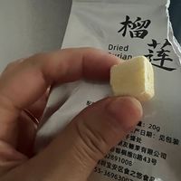 618种草大会,冻干榴莲
