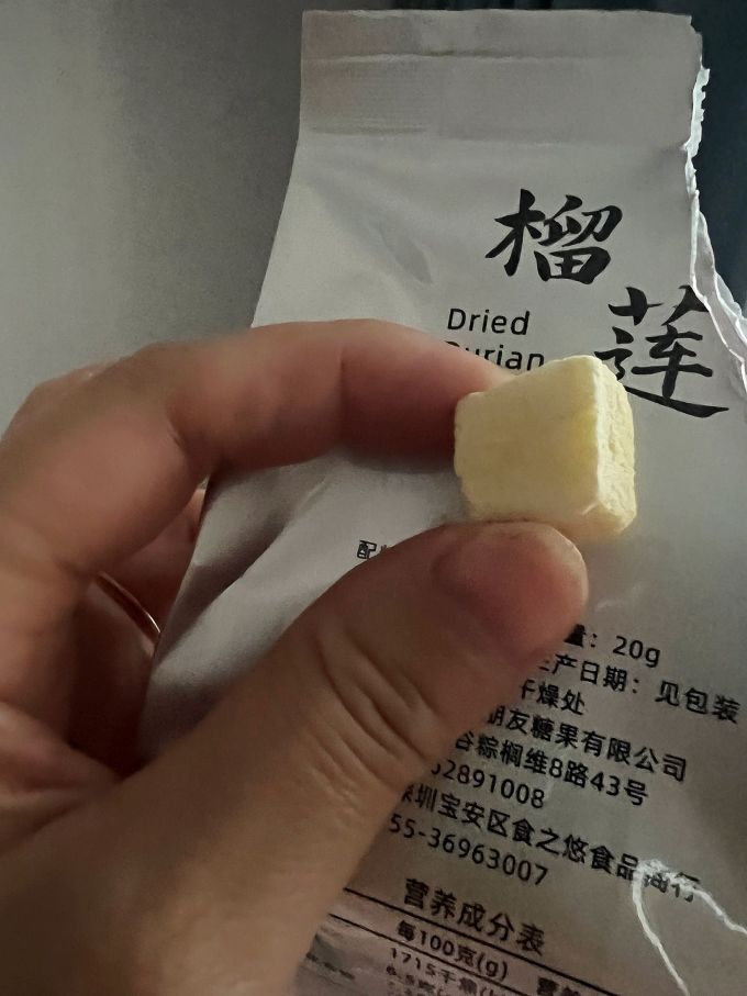 三只松鼠蜜饯果脯