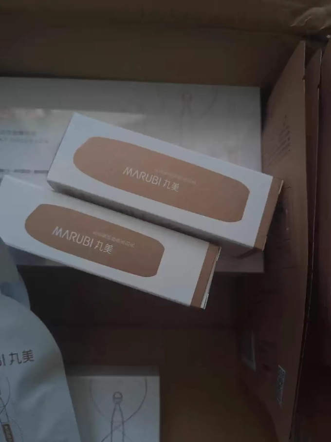 丸美精华液