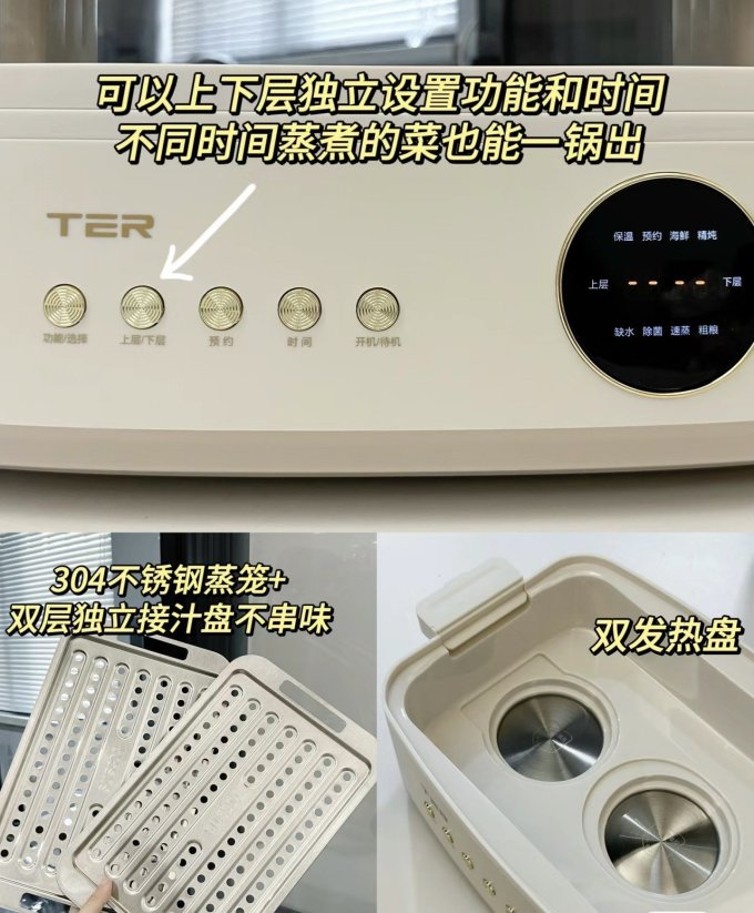煮蛋器