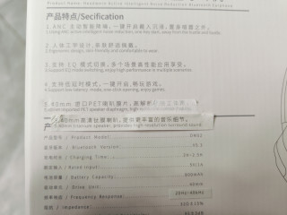 西伯利亚耳机到手，值不值53块钱呢？