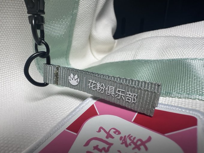 手机软件