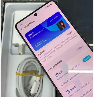 全新升级的neo 9（2）