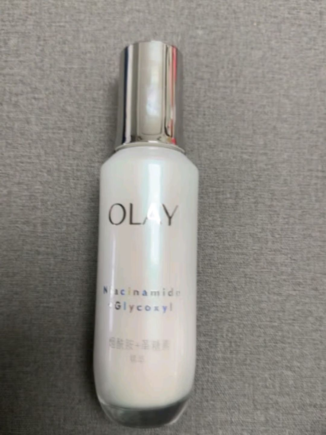 玉兰油(olay)超抗小白瓶美白提亮抗糖去黄精华液75ml护肤品化妆品生日