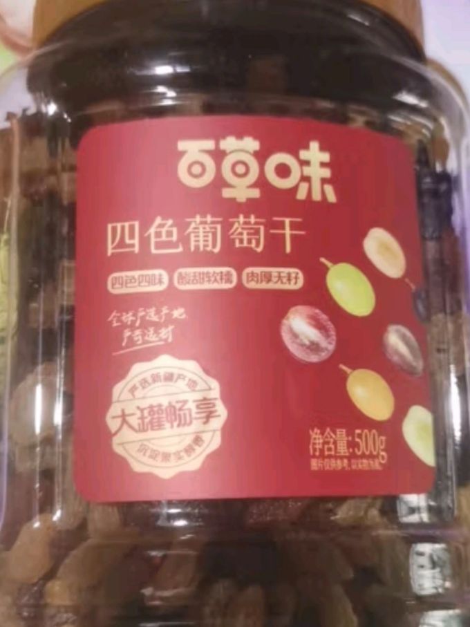 百草味蜜饯果脯