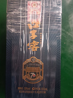 摆柜小酒再上新品