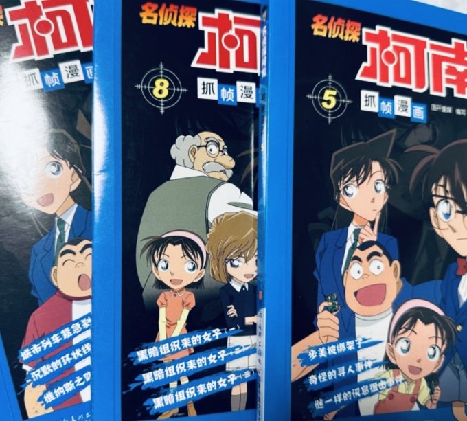 河南美术出版社日韩漫画