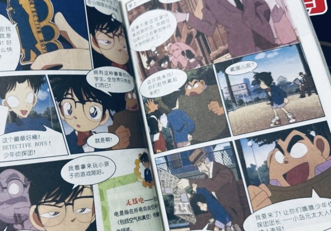 河南美术出版社日韩漫画