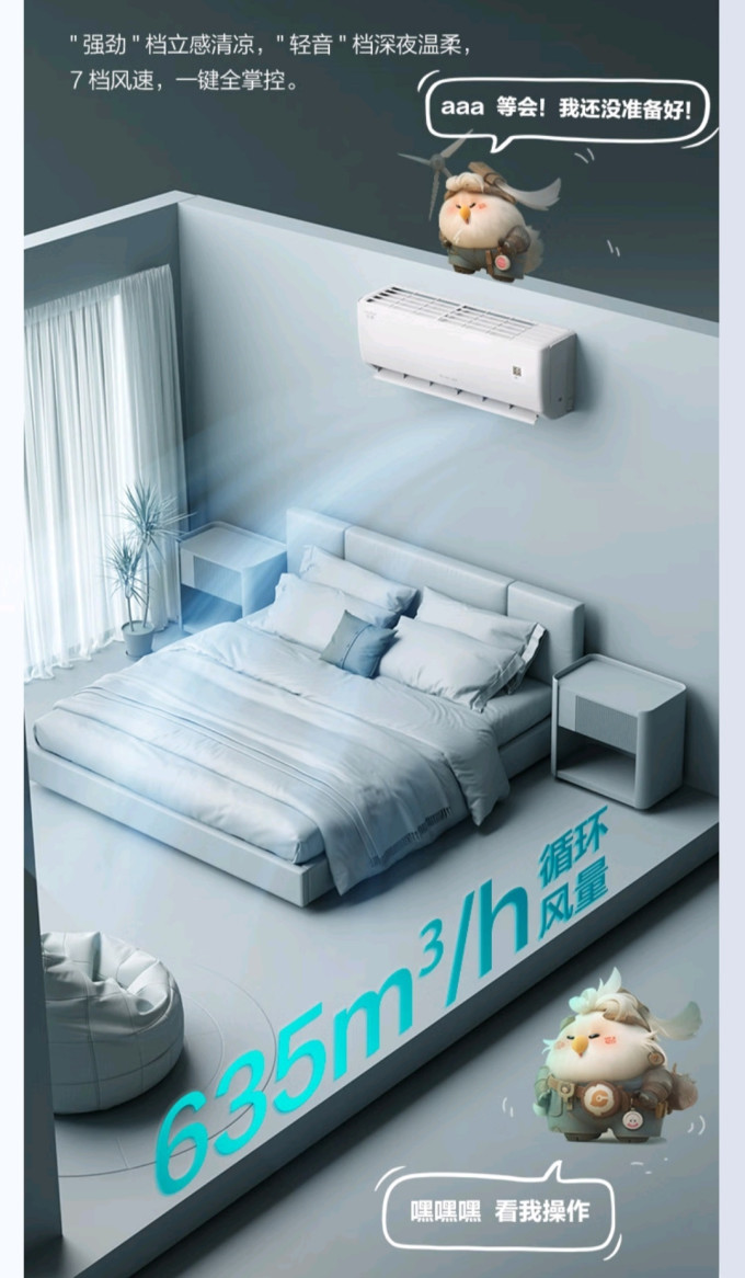 告别夏日热浪,营造清爽好环境就选格力悦心空调kfr-32gw/nhgh1b