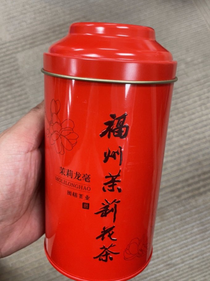 闽榕茶类