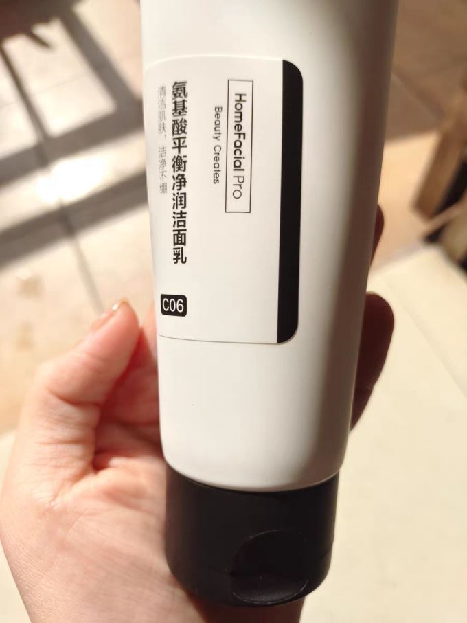 洁面产品