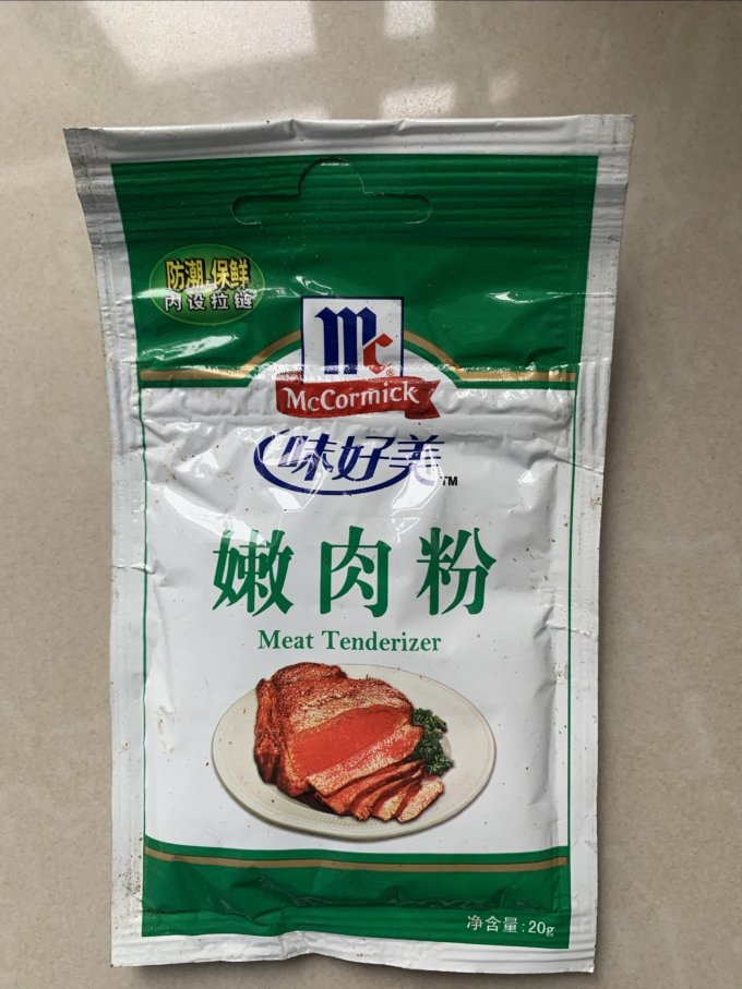 调味品