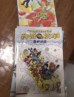 🚀《神奇校车》图画书版全套来袭！小朋友的科普漫画乐园🎉