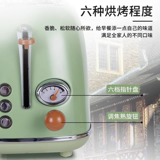 维勒拓多士炉