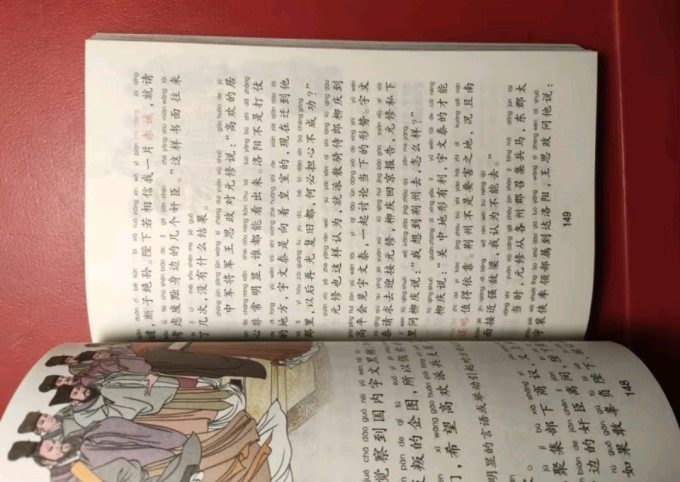 小笨熊儿童文学