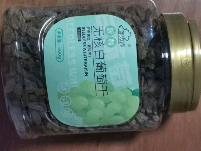新边界蜜饯果脯