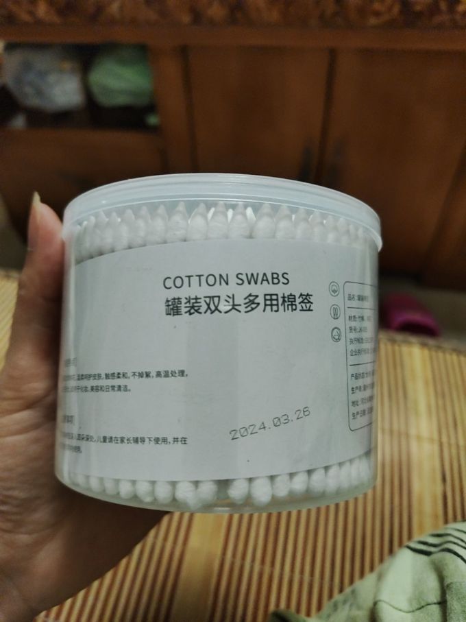 神奇生活杂货
