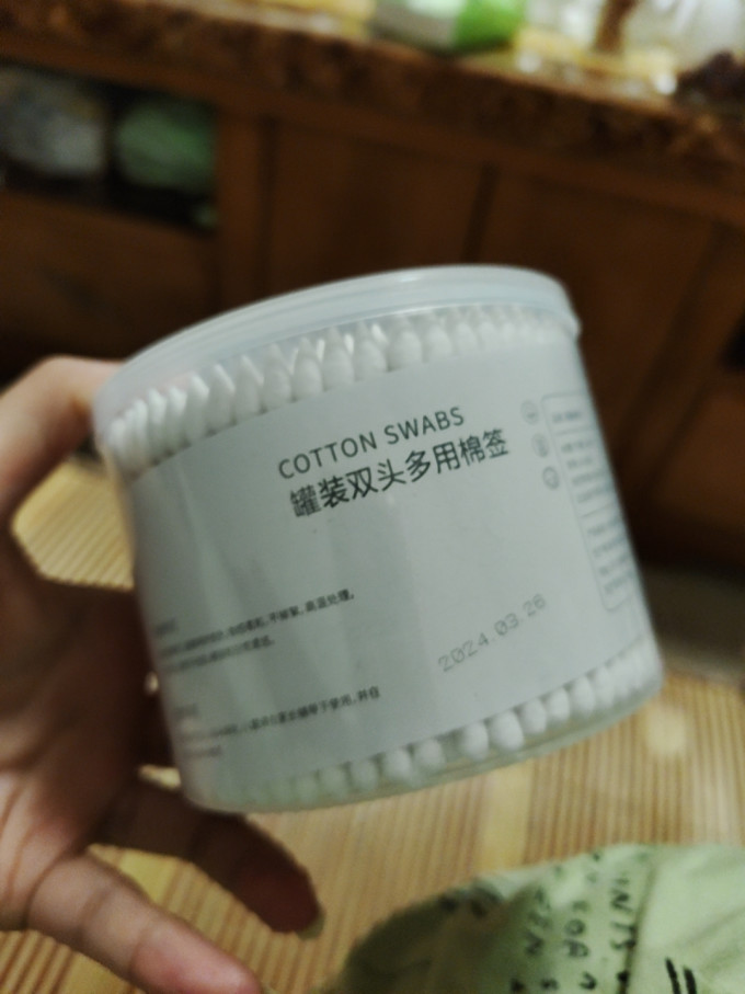 神奇生活杂货