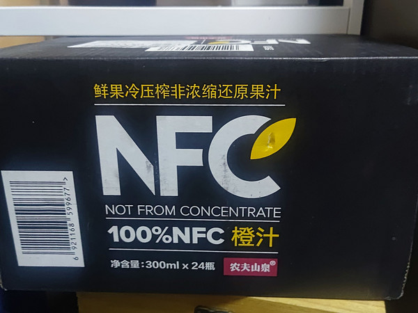 618，又到了屯nfc果汁的好时候了！