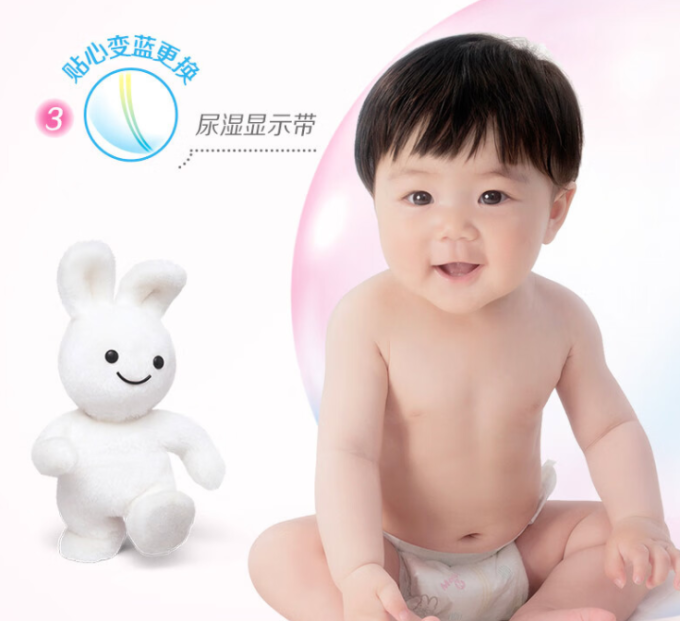 妙而舒婴儿尿裤