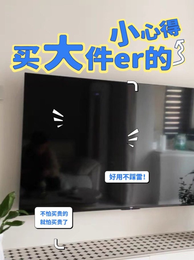 液晶电视
