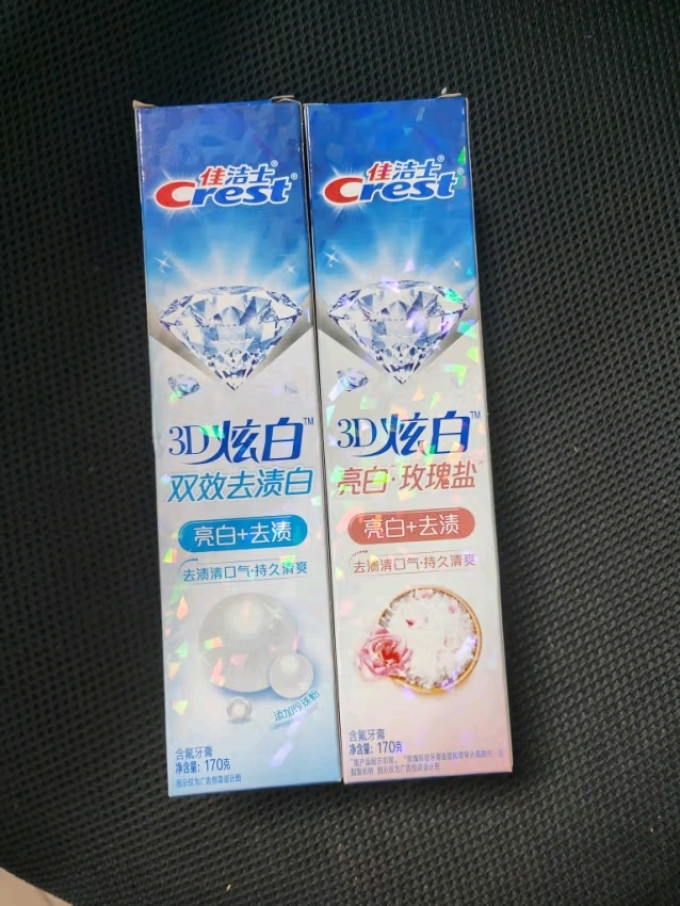 佳洁士牙膏