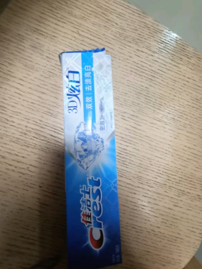 佳洁士牙膏