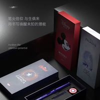 漫威英雄钢笔礼盒，你值得拥有！