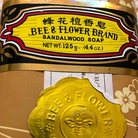 蜂花檀香皂