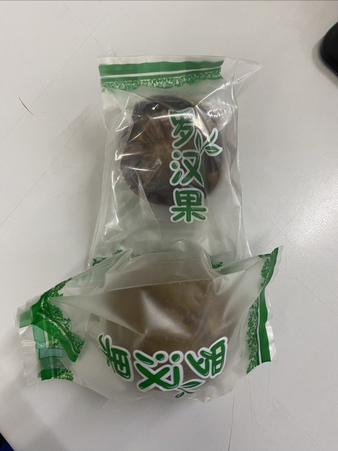 陈一凡花果茶