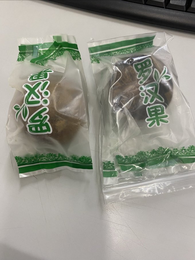 陈一凡花果茶